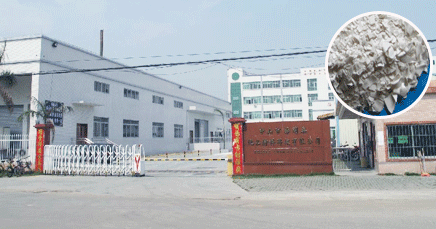 宏遠(yuǎn)化工鉛鹽復(fù)合穩(wěn)定劑 海內(nèi)外案例大集合