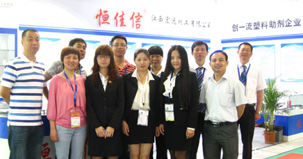 宏遠(yuǎn)化工 鈣鋅復(fù)合穩(wěn)定劑 海內(nèi)外案例大集合