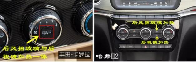 怎样使用汽车后视镜加热？功能按键位置在哪里？